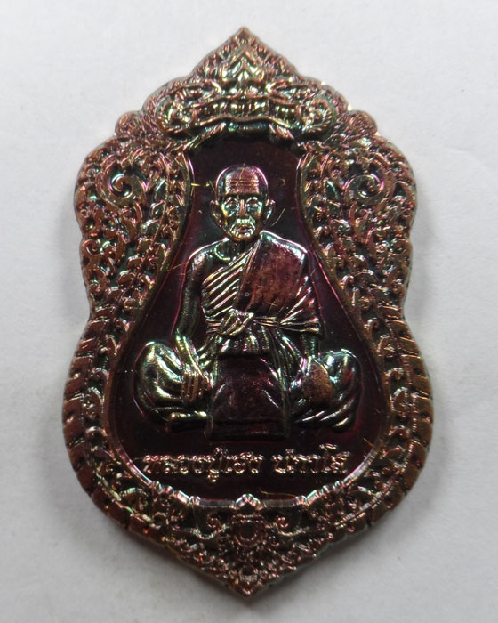 เหรียญเฮงทวีโชค หลวงปู่เฮง ปภาโส วัดบ้านด่านช่องจอม จ.สุรินทร์ ปี๒๕๖๒