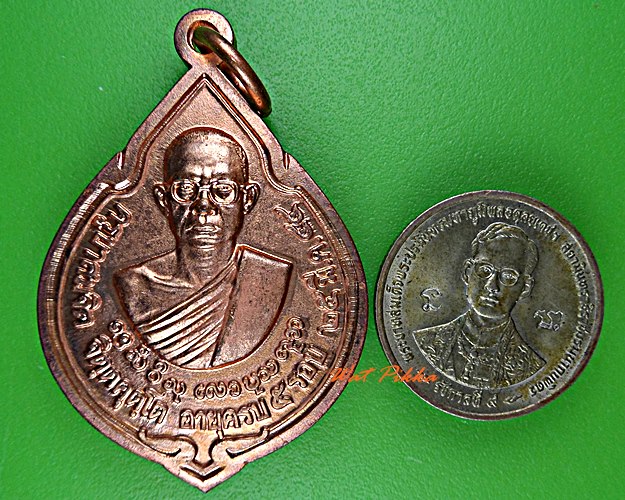 เหรียญ๕รอบครูบาสมจิต วัดสะแล่ง แพร่ .644.