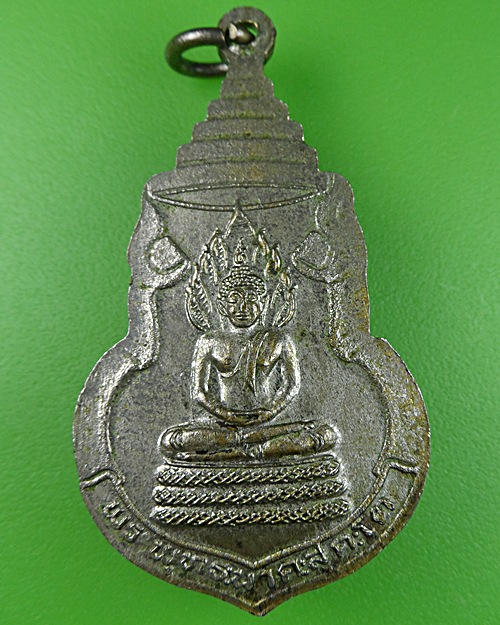 เหรียญหลวงพ่อซับ สุทฺธิญาโณ .646.