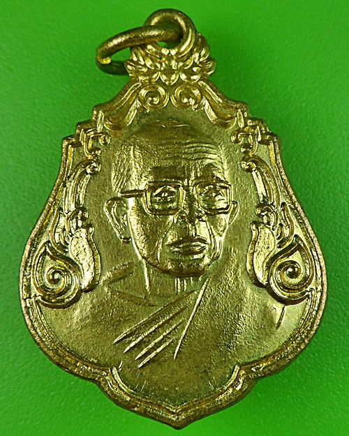 เหรียญหลวงพ่อเวิน วัดน้ำวิ่ง เพชรบูรณ์ .648.