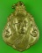 เหรียญหลวงพ่อเวิน วัดน้ำวิ่ง เพชรบูรณ์ .648.
