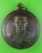 เหรียญหลวงพ่อเณร วัดซับน้อยธรรมรัศมี เพชรบูรณ์ .650.