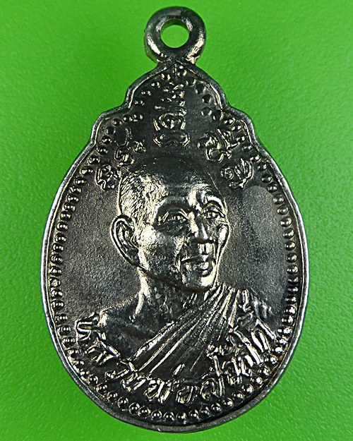 เหรียญหลวงพ่อสวัสดิ์ วัดกระแสร์บน ระยอง .674.