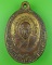 เหรียญรุ่นแรกหลวงพ่อสงัด วัดบางช้างเหนือ นครปฐม .685.