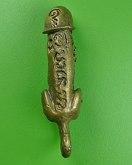 ปลัดขิกพระอาจารย์บุญชู วัดพิมพาวาสเหนือ ฉะเชิงเทรา .694.