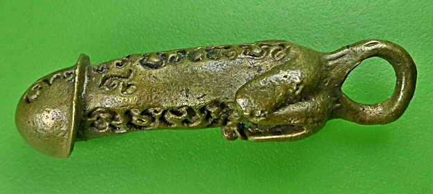 ปลัดขิกพระอาจารย์บุญชู วัดพิมพาวาสเหนือ ฉะเชิงเทรา .694.