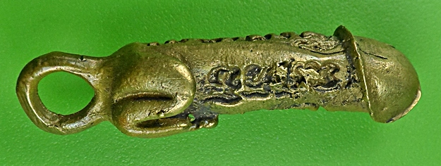 ปลัดขิกพระอาจารย์บุญชู วัดพิมพาวาสเหนือ ฉะเชิงเทรา .694.