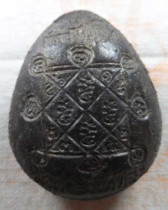 พระปิดตาจัดโบ้ หลวงปู่โต๊ะย้อนยุค รุ่นทวิมหาบูรพาจารย์ วัดถ้ำสิงโตทอง จ.ราชบุรี ปี๒๕๖๕