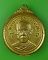 เหรียญรุ่นแรกหลวงพ่อทุเรียน วัดท่าดินแดง สุโขทัย .712.