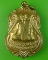 เหรียญหลวงพ่อทุเรียน วัดท่าดินแดง สุโขทัย .713.