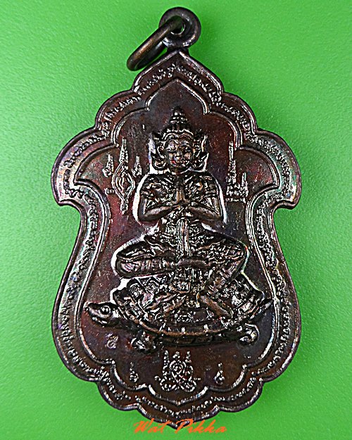 เหรียญเทวดาขี่เต่า หลวงพ่อสาคร วัดหนองกรับ ระยอง .722.