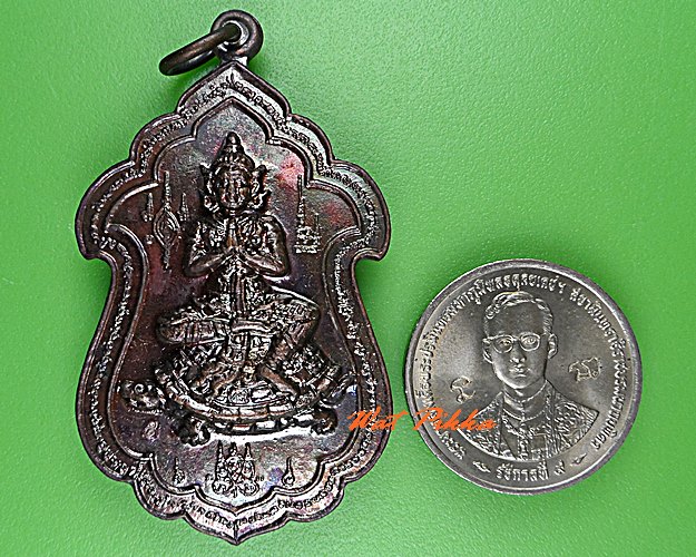 เหรียญเทวดาขี่เต่า หลวงพ่อสาคร วัดหนองกรับ ระยอง .722.