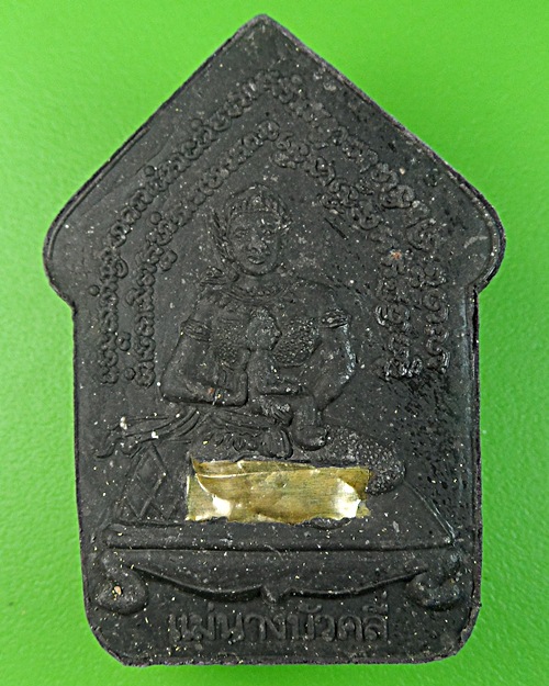 ขุนแผนพรายกุมาร หลังแม่นางบัวคลี่หลวงพ่อสาคร วัดหนองกรับ ระยอง .725.