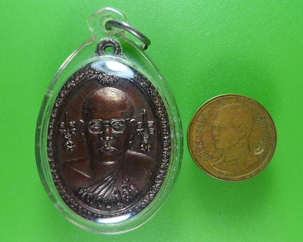 เหรียญหลวงปู่ถ้ำ วัดถ้ำเขาชอางค์โอน ชลบุรี .732.