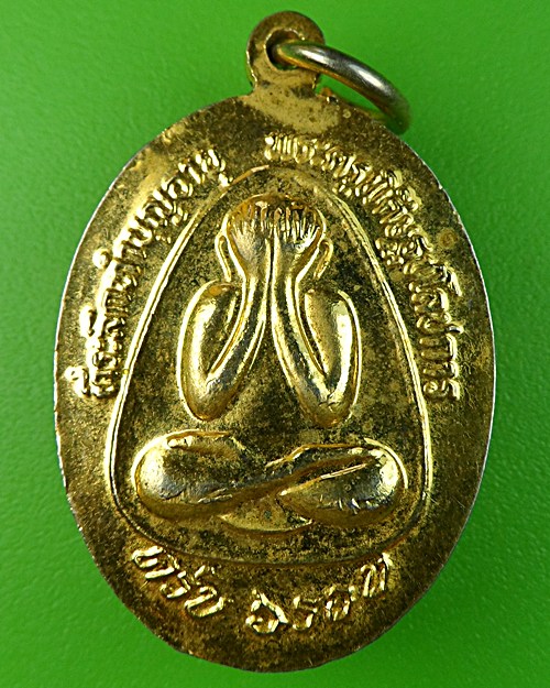 เหรียญ๖รอบหลวงพ่อเกลี้ยง วัดเนินสุทธาวาส ชลบุรี .735.