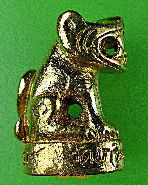 เสือกฐินปี49หลวงพ่อเพี้ยน วัดเกริ่นกฐิน ลพบุรี .741.