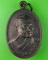 เหรียญหลวงพ่อประกอบชัย วัดอู่ตะเภา ชลบุรี .745. เหรียญหลวงพ่อประกอบชัย วัดอู่ตะเภา ชลบุรี .745.