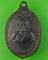 เหรียญร.๓ หลวงพ่อไสว วัดปรีดาราม นครปฐม  .747.
