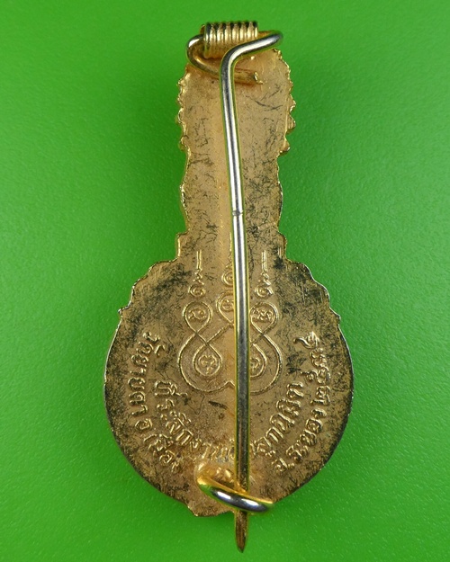 เข็มกลัดหลวงพ่อแพรว วัดยายดา ระยอง .765.