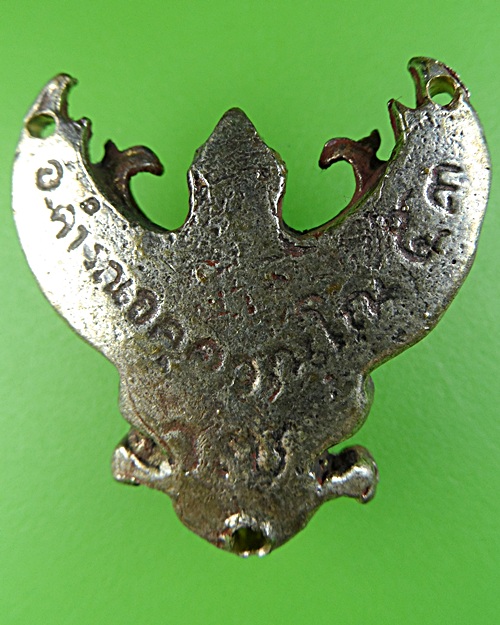 พญาครุฑ วัดท่าพุดซา พิจิตร .772.