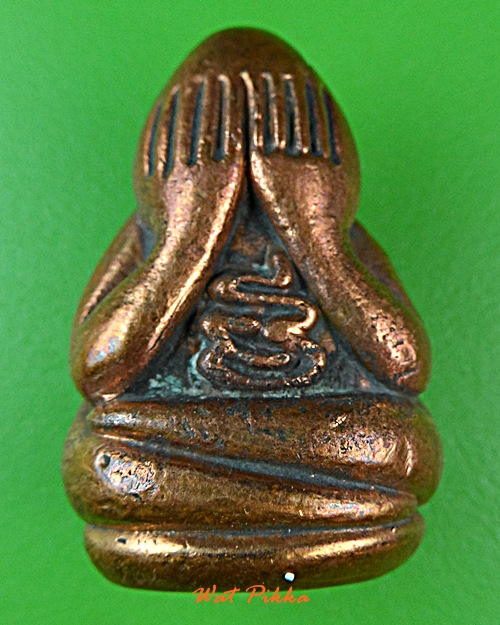 พระปิดตาหัวปลาหลด หลวงพ่อมี วัดม่วงคัน อ่างทอง .778.