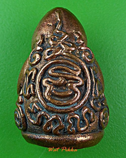 พระปิดตาหัวปลาหลด หลวงพ่อมี วัดม่วงคัน อ่างทอง .778.