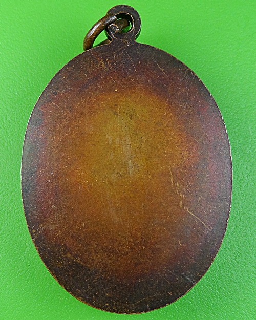 เหรียญพระอธิการคง วัดบ้านกระทุ่มแทน นครราชสีมา .779.