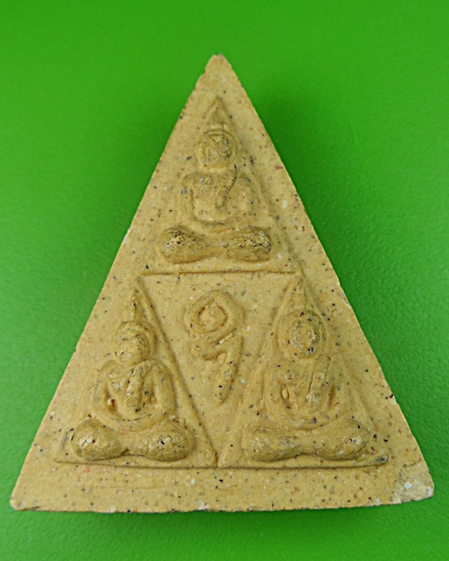 พระผงหลวงพ่อก้าน วัดห้วยใหญ่ ชลบุรี .787.