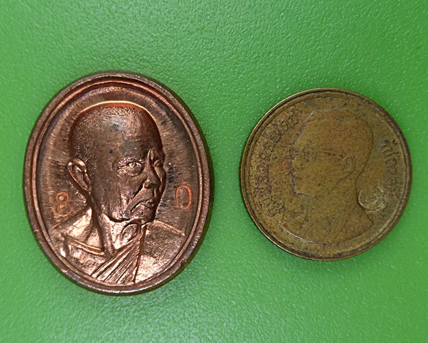 เหรียญ๘๐ปีหลวงพ่อฟู วัดบางสมัคร ฉะเชิงเทรา -คู่- .792.