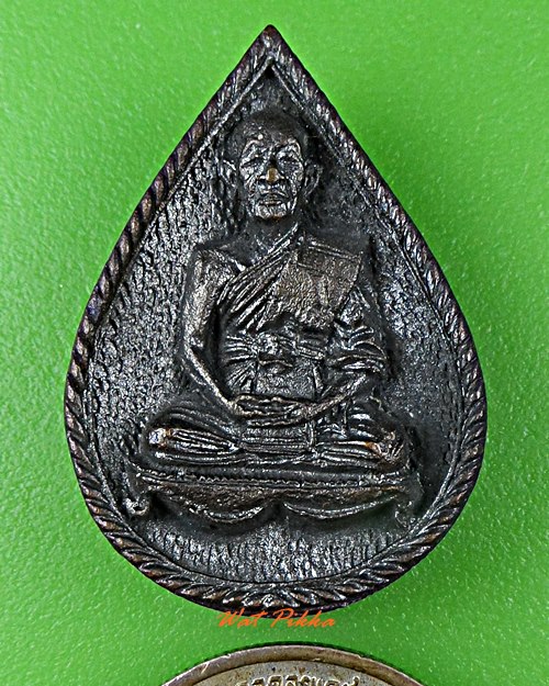 เหรียญหล่อหลวงพ่อโต่ง วัดเภตราสุขารมย์ ระยอง .797.