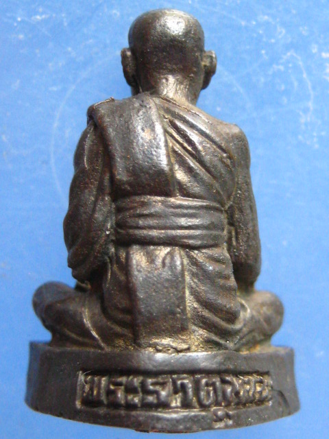 รูปหล่อ ราชญาครูขี้หอม นครพนม