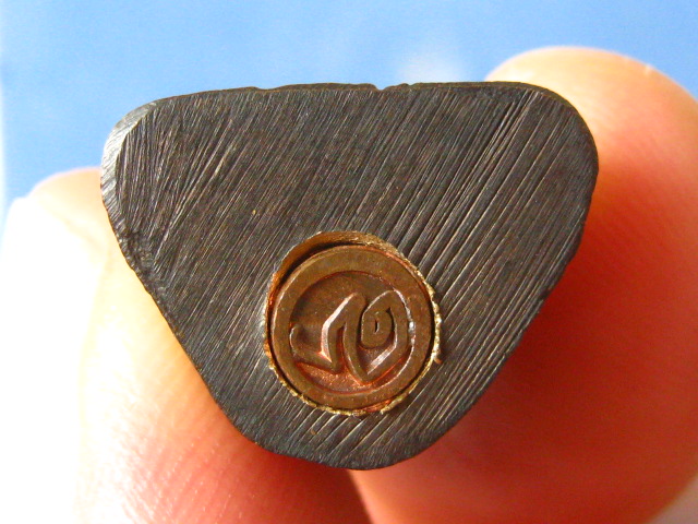 รูปหล่อ ราชญาครูขี้หอม นครพนม