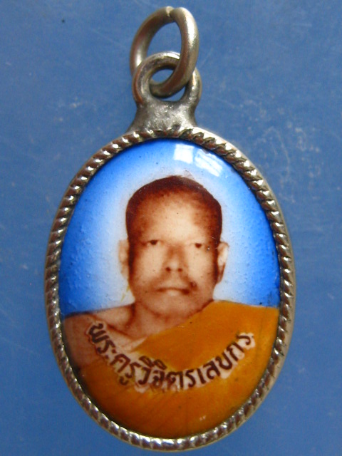 ล็อกเก็ต หลวงพ่อมั่ง วัดนาเมืองเพชร ตรัง