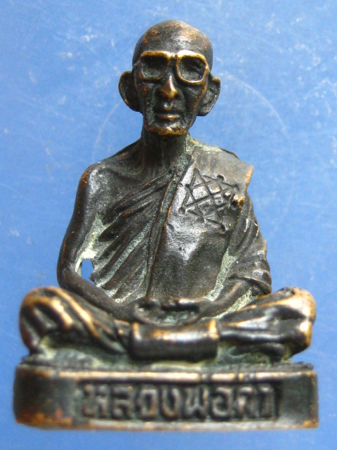 รูปหล่อ หลวงพ่อคำ วัดหนองแก ประจวบฯ