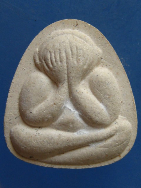 พระปิดตา หลวงพ่อแย้ม วัดตะเคียน นนทบุรี