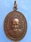 เหรียญหลวงปู่กอง วัดสระมณฑล ปี2536
