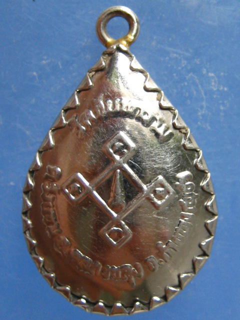 ล็อกเก็ต พระสิทธิธรรมเวที(หลวงพ่อทวีป) วัดจันทาราม กำแพงเพชร