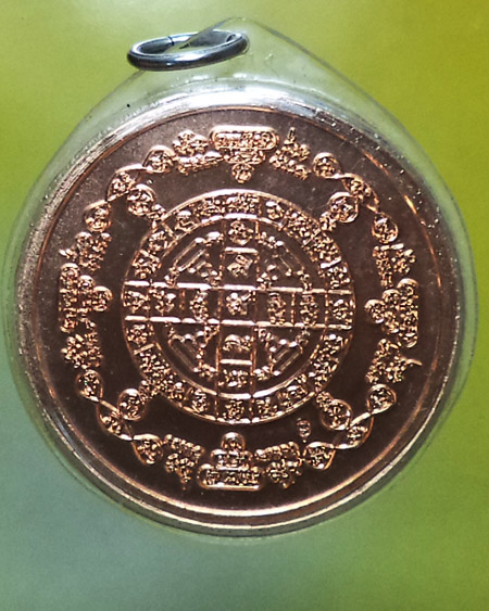 หลวงพ่อทองกลึง สุนทโร วัดเจดีย์หอย จ.ปทุมธานี