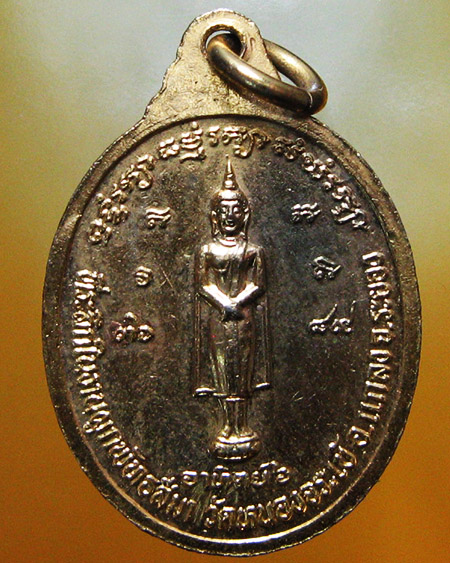 หลวงปู่บุญ วัดบ้านนา อ.แกลง จ.ระยอง