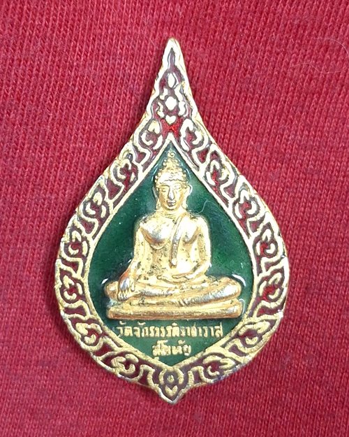 เข็มกลัดลงยาพระประธานสุโขทัย วัดจักรวรรดิราชาวาส "ที่ระลึกในงานฉลองพระครูธรรมธร ปี20"