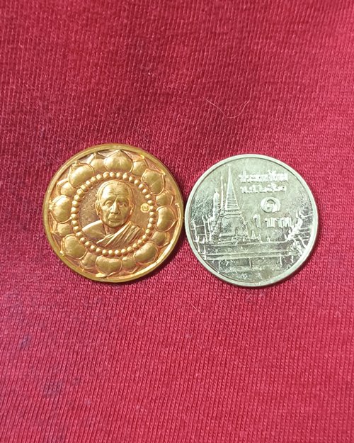 เหรียญดอกบัว 3 ไตรมาส หลวงพ่อบุญหนา ตอกโค๊ต วัดป่าโสตถิผล จ.สกลนคร ปลุกเสก ปี2552-2554