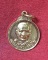 เหรียญกลมเล็ก หลวงปู่แหวน สุจิณโณ หลังครุฑ กะไหล่เงิน ปี20
