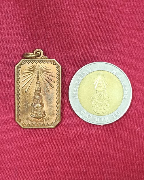 เหรียญพระธาตุศรีคุณ วัดธาตุศรีคุณ จ.นครพนม "ที่ระลึกในงานสมโภช 100ปี" รุ่นแรกปี50