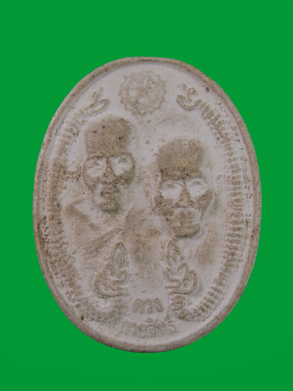 $ พระผงดวงกายสิทธิ์ ผสมผงจักพรรดิ์ ลป.ดู่ วัดสะแก ออกวัดพุทธพรหมปัญโญ จ.เชียงใหม่ 