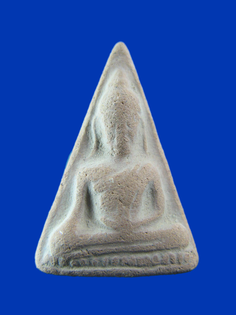 $ พระนางพญา รุ่นจงอางศึก วัดพระธาตุ สุพรรณบุรี ปี ๒๕๑๐ ( ลพ.มุ่ย ร่วมปลุกเศก )