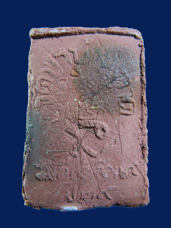 $ พระสมเด็จ รุ่นแรก หลวงตามหาบัว วัดป่าบ้านตาด จ.อุดรธานี ปี ๒๕๓๙ 