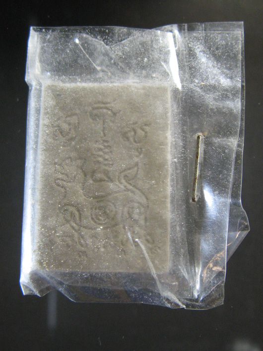 $ พระสมเด็จ พิมพ์คะแนน หลวงปู่สาย วัดท้องคุ้ง จ.อ่างทอง