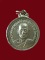 $ เหรียญหลวงพ่อพุฒ วัดสว่าง จ.อ่างทอง 