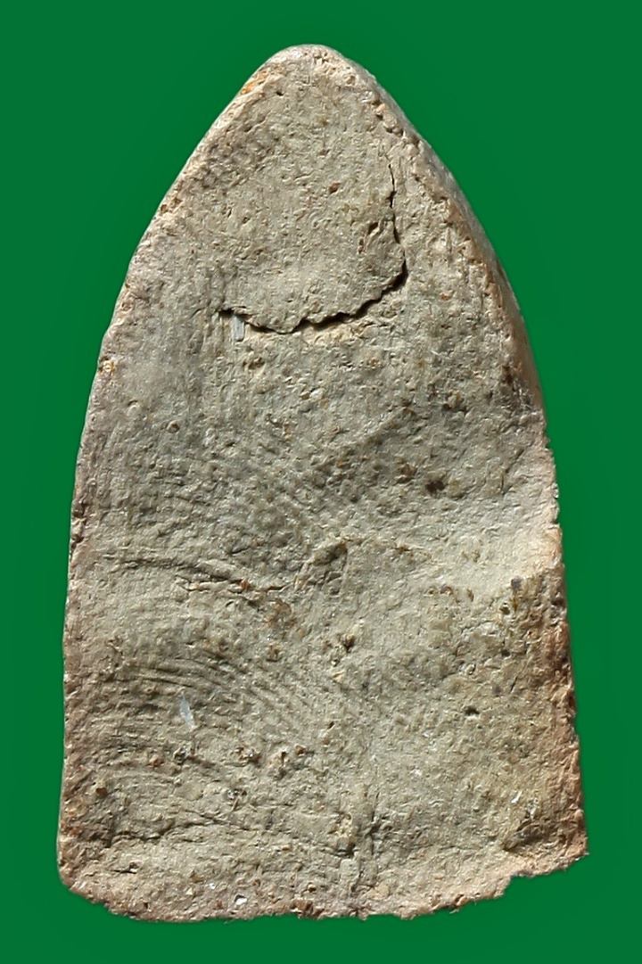 ไม่ทราบที่