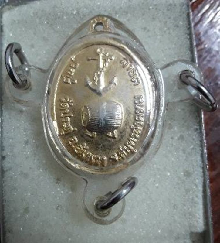 เหรียญพ่อแก่ เนื้อกระไหล่ทองลงยาแดง ศูนย์สาธิต พระมหาสุรศักดิ์ อติสกฺโข วัดประดู่พระอารามหลวง 